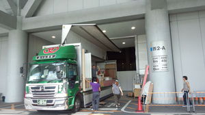 IMG_20120903_095259.jpg