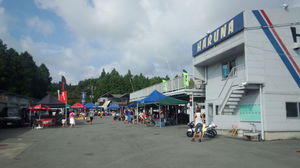 IMG_20120909_084208.jpg