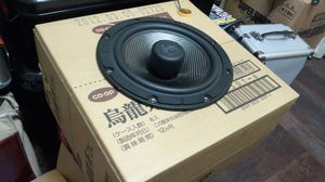 IMG_20120921_001729.jpg